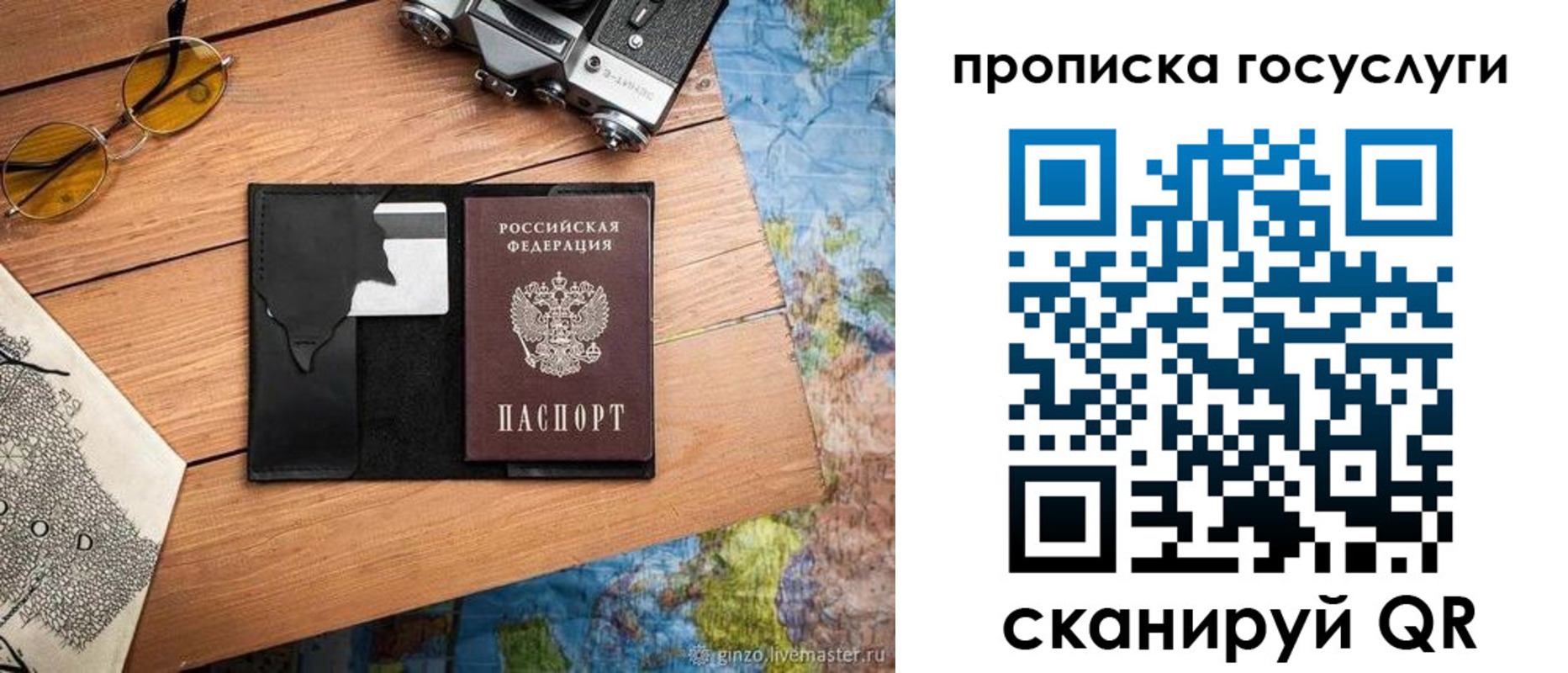 регистрация для школы в Бугульме