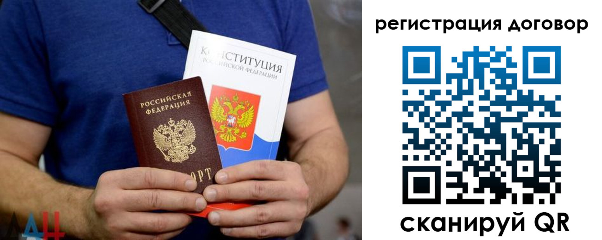 прописка от собственника в Бугульме