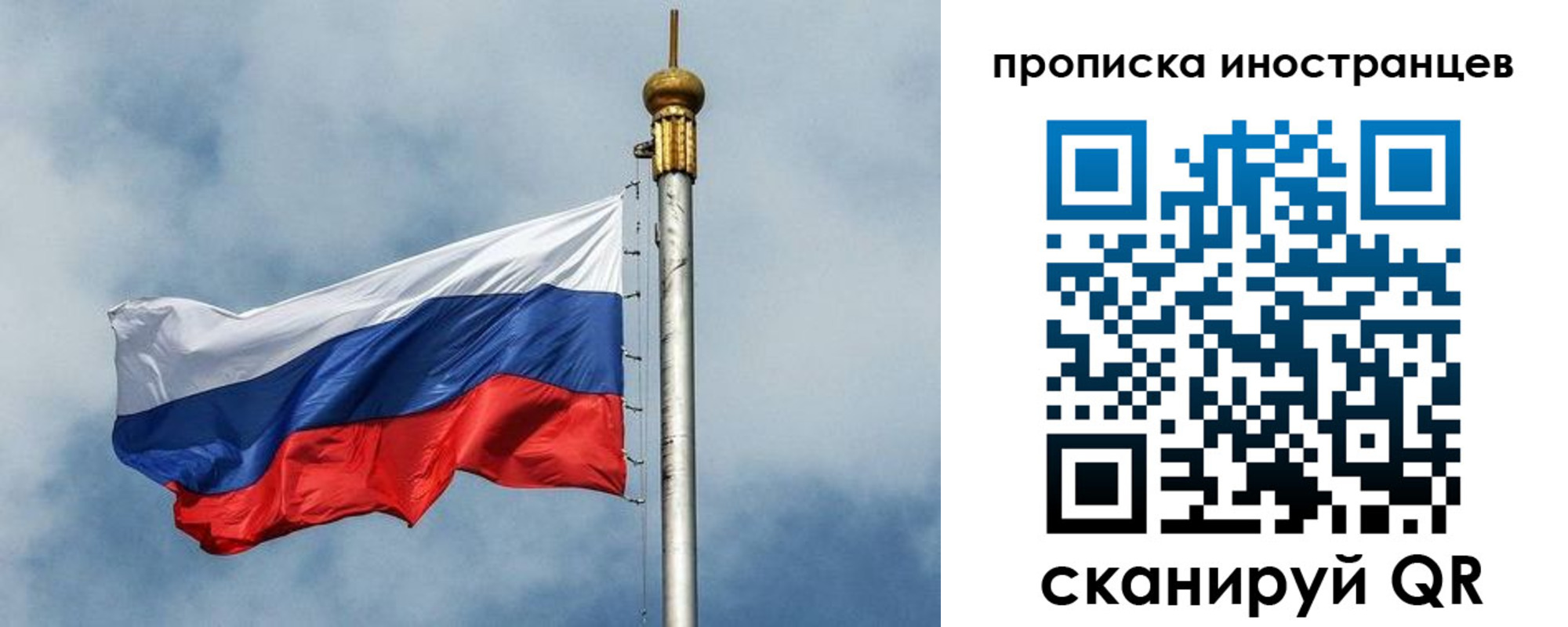временная регистрация купить в Бугульме