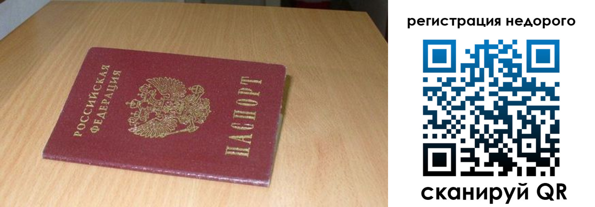 временная регистрация госуслуги в Бугульме