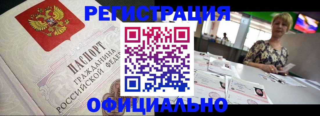 пропишу в квартире в Бугульме