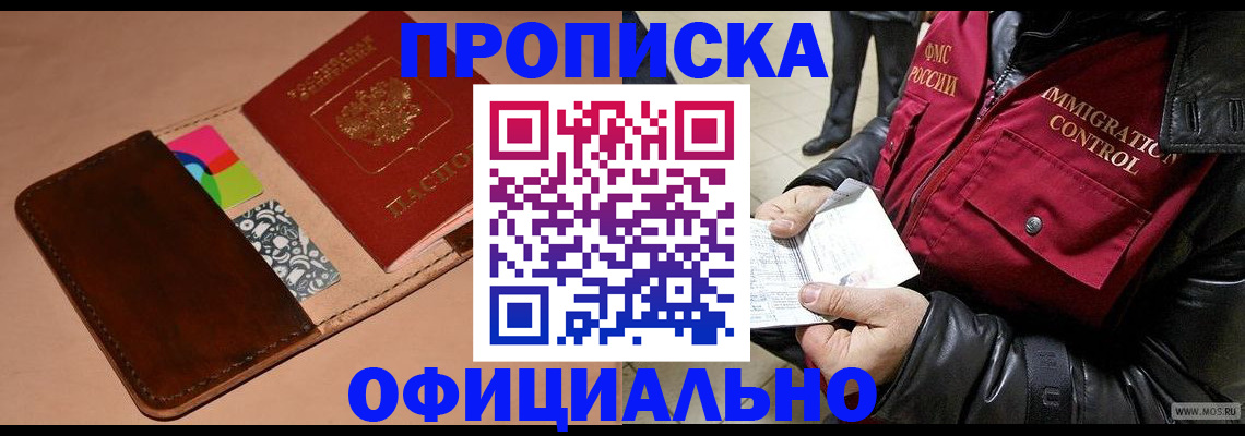 регистрация для школы в Бугульме